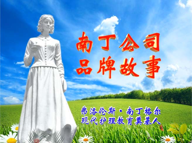 点击新窗口打开大图