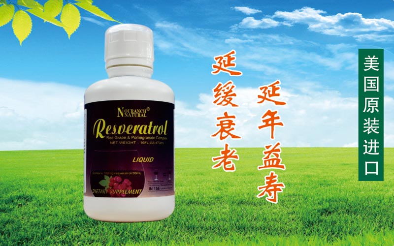 ��ũׯʯ�����Ѹ���Ũ��Һ