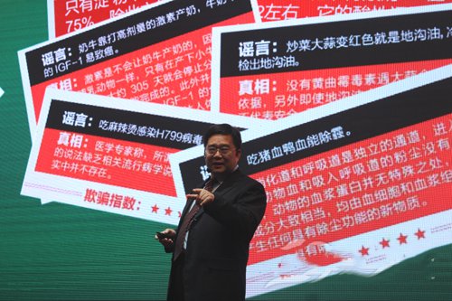 点击新窗口打开大图